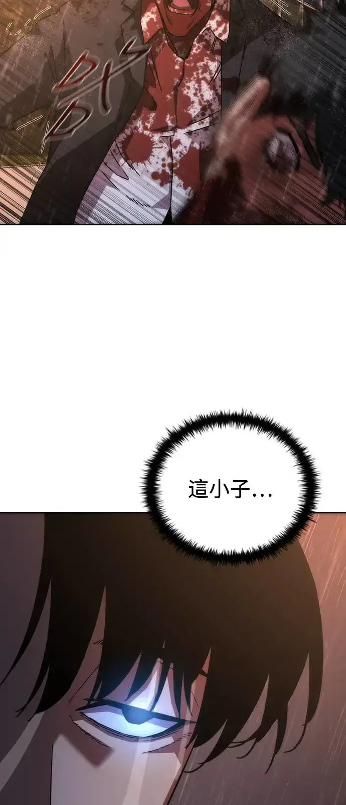 漫画《丧尸默示录 82-08》第5话第67张图