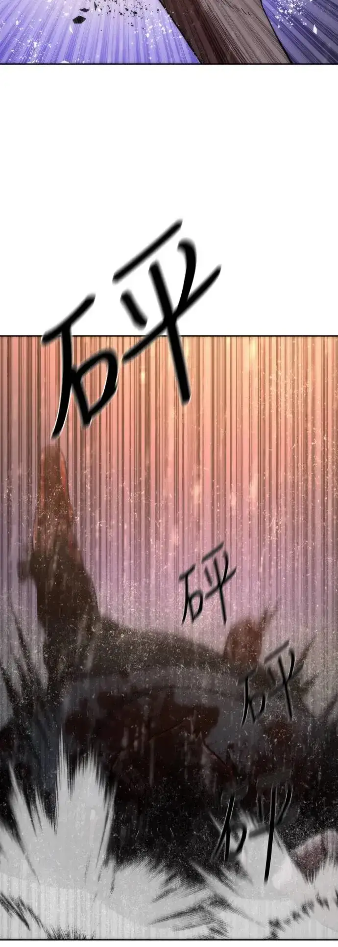 漫画《丧尸默示录 82-08》第5话第7张图