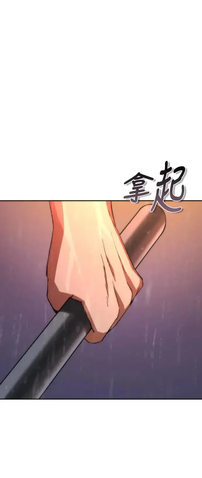 漫画《丧尸默示录 82-08》第5话第8张图