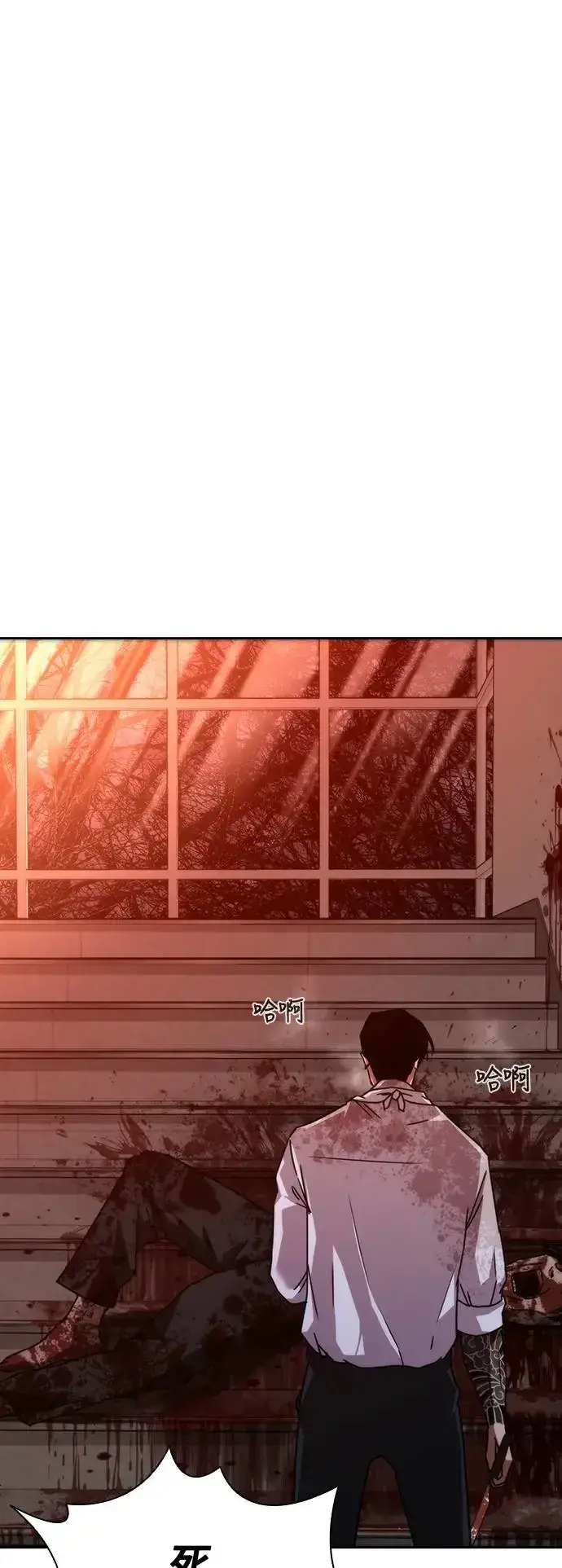 漫画《丧尸默示录 82-08》第6话第102张图