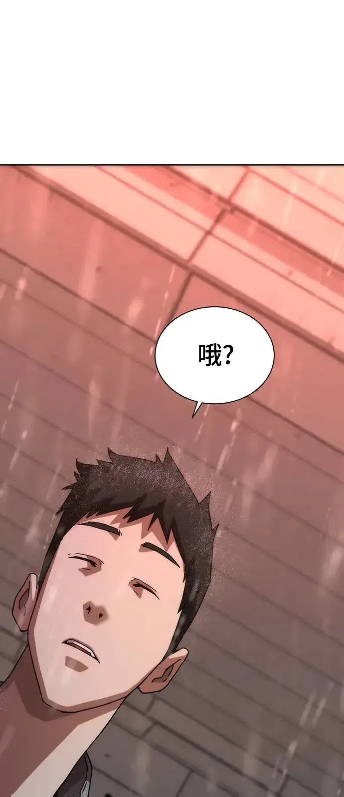 漫画《丧尸默示录 82-08》第6话第16张图