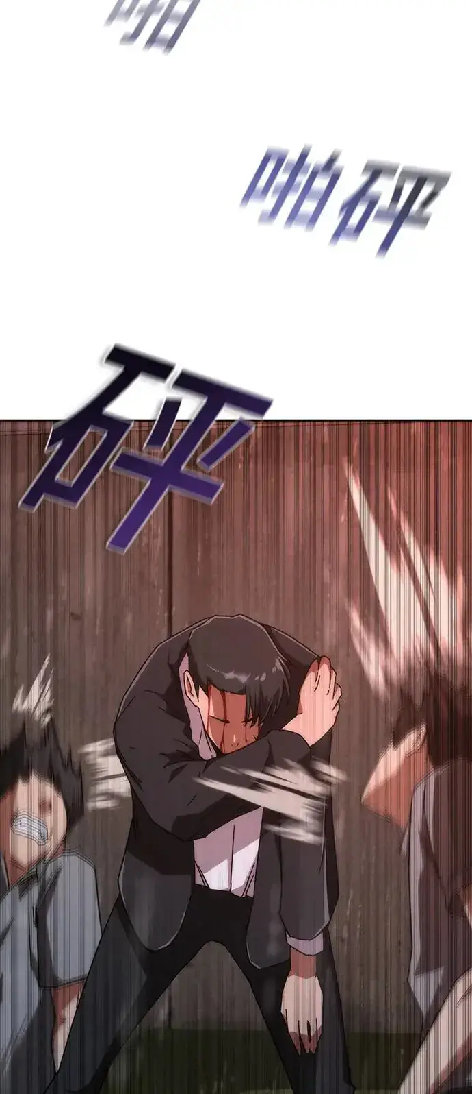 漫画《丧尸默示录 82-08》第6话第18张图