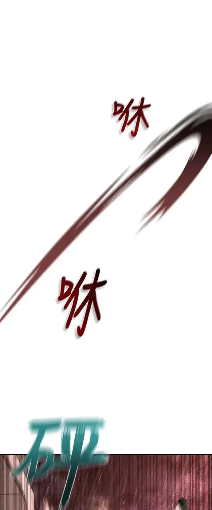 漫画《丧尸默示录 82-08》第6话第24张图