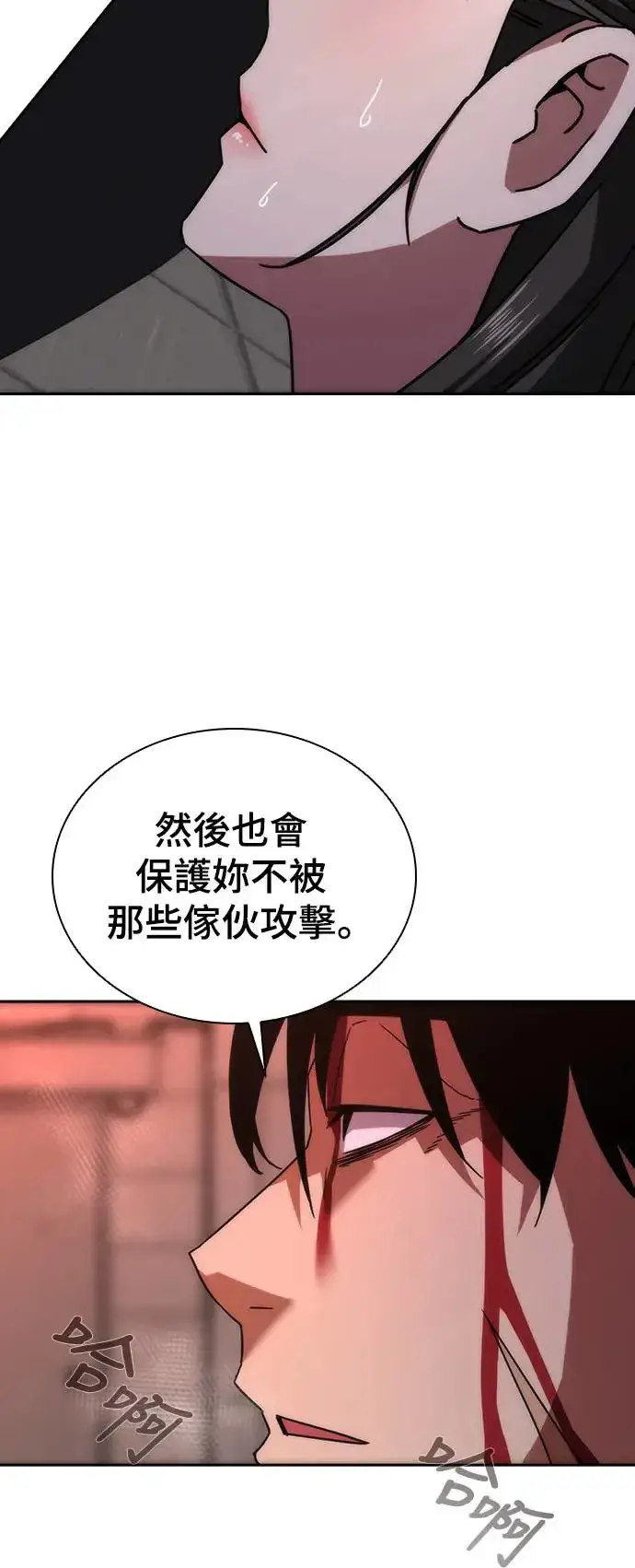 漫画《丧尸默示录 82-08》第6话第40张图