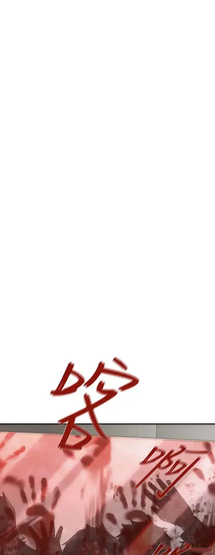 漫画《丧尸默示录 82-08》第6话第49张图