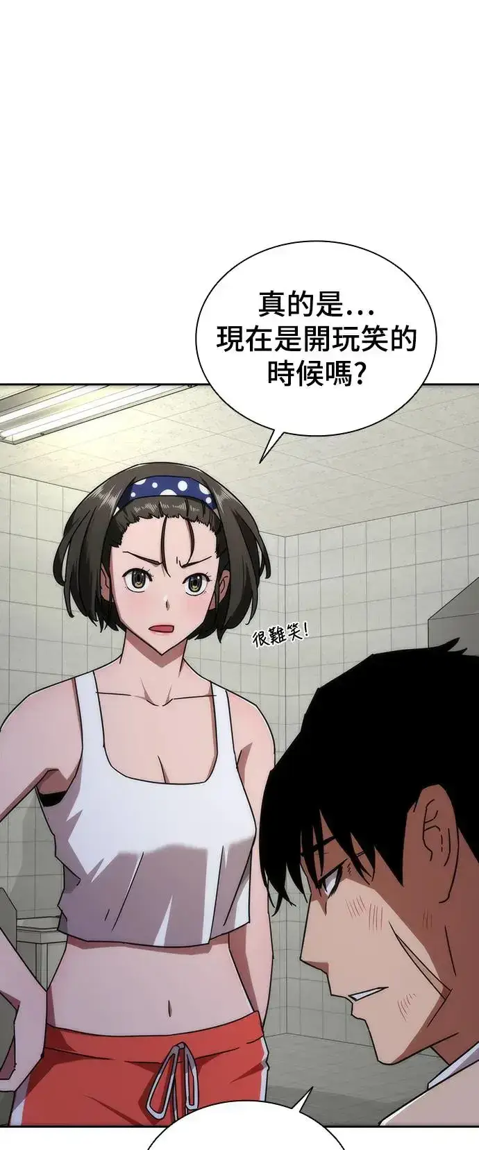 漫画《丧尸默示录 82-08》第6话第52张图