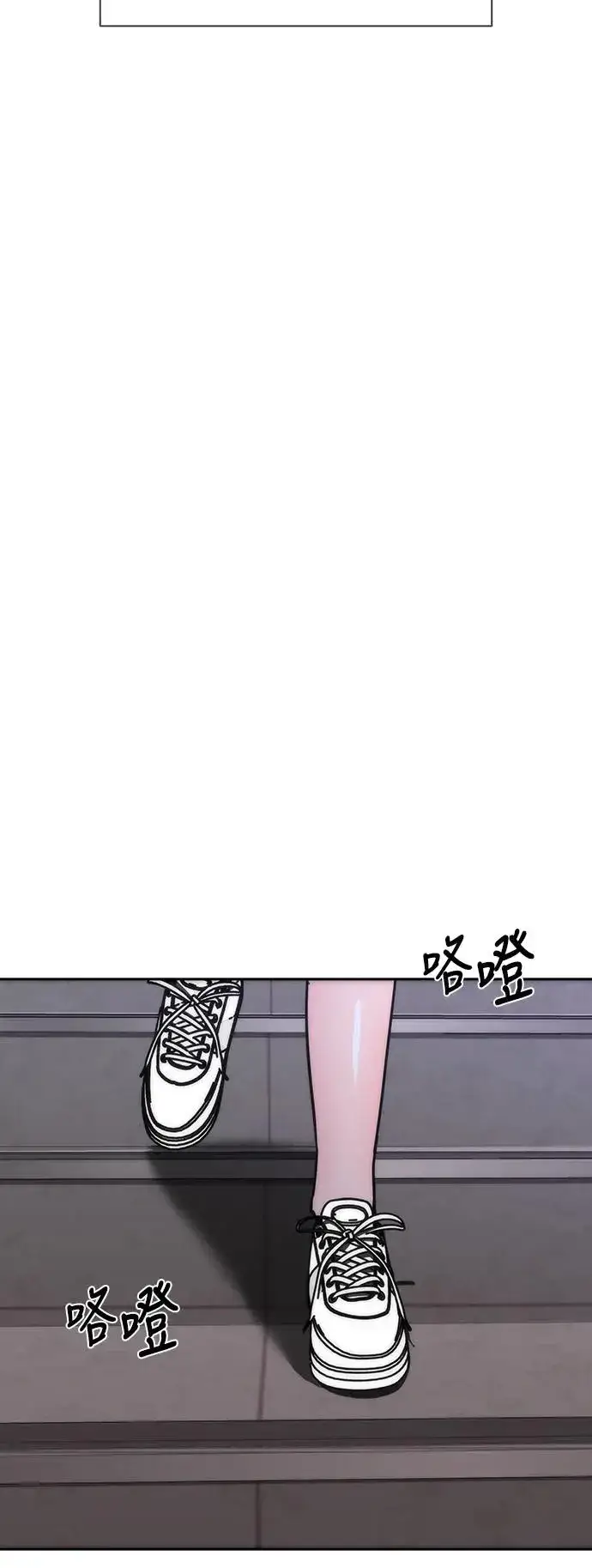 漫画《丧尸默示录 82-08》第6话第6张图