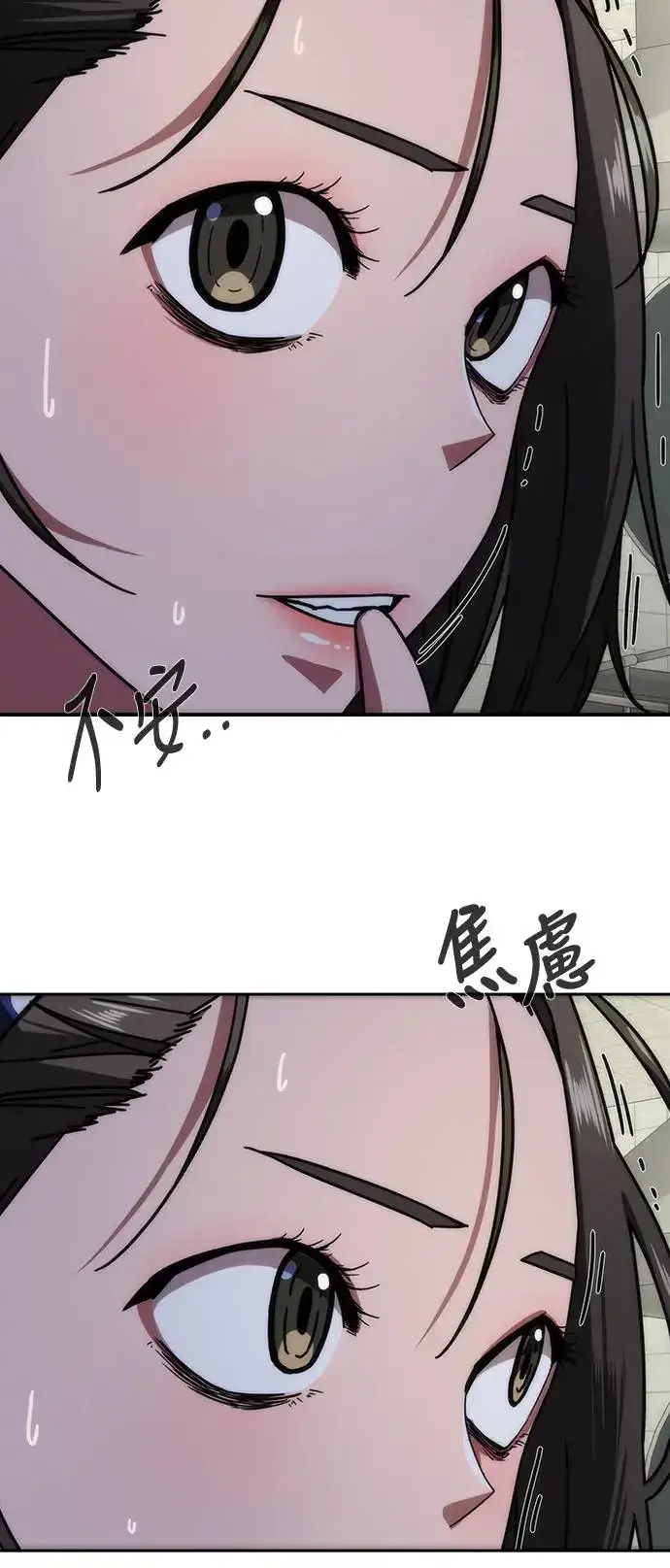 漫画《丧尸默示录 82-08》第6话第60张图
