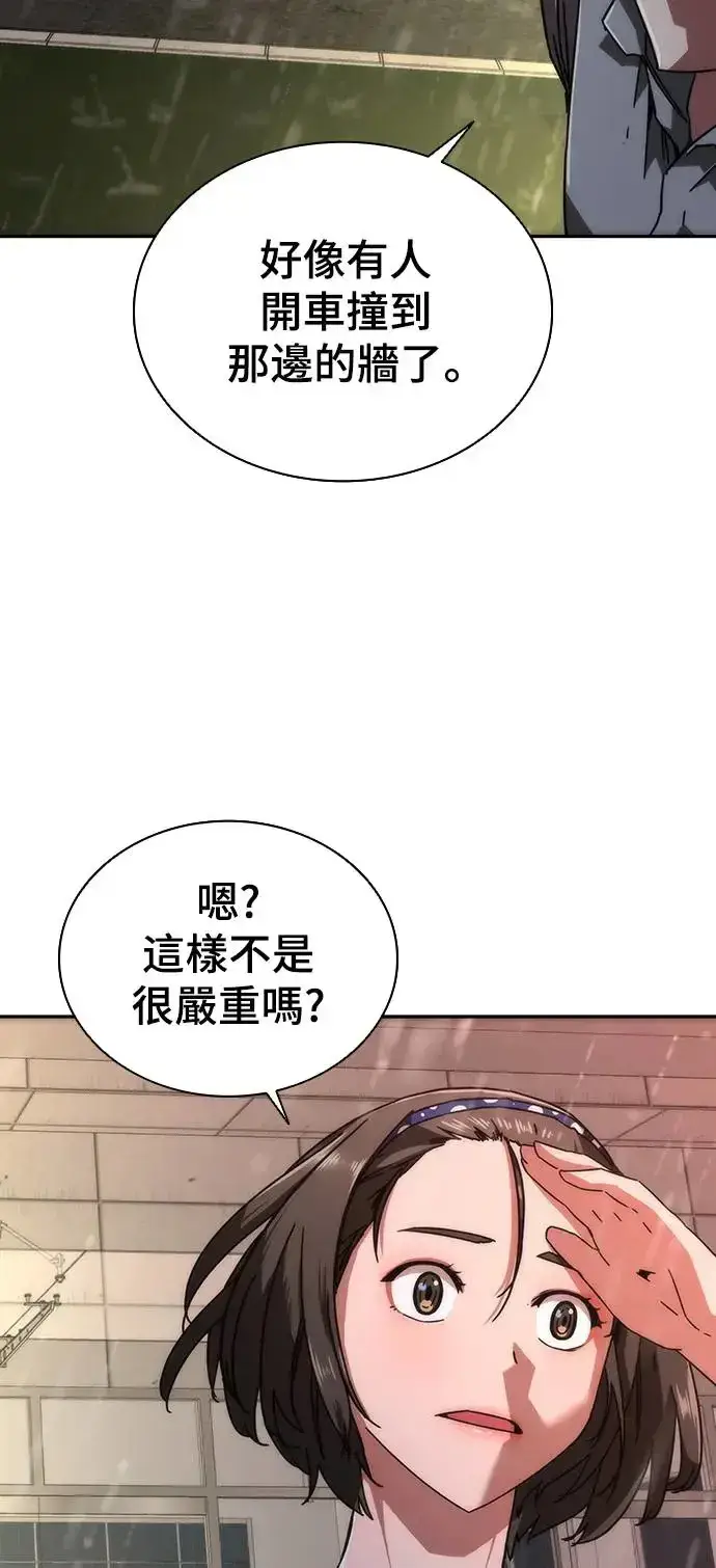 漫画《丧尸默示录 82-08》第6话第9张图