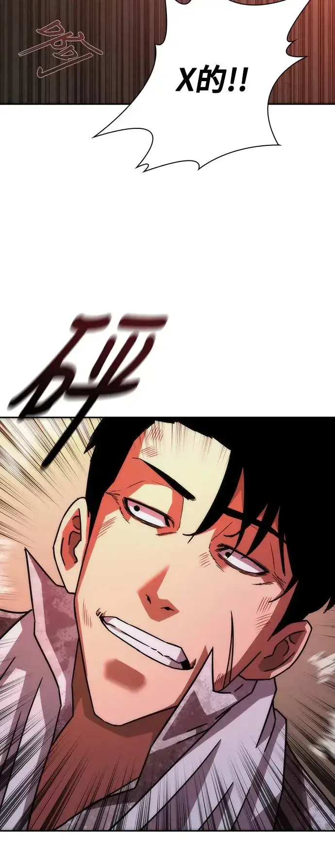 漫画《丧尸默示录 82-08》第6话第96张图