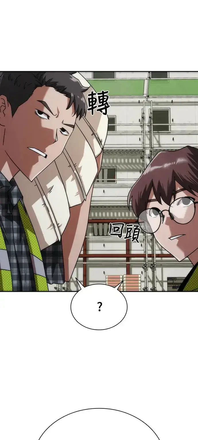 漫画《丧尸默示录 82-08》第7话第106张图