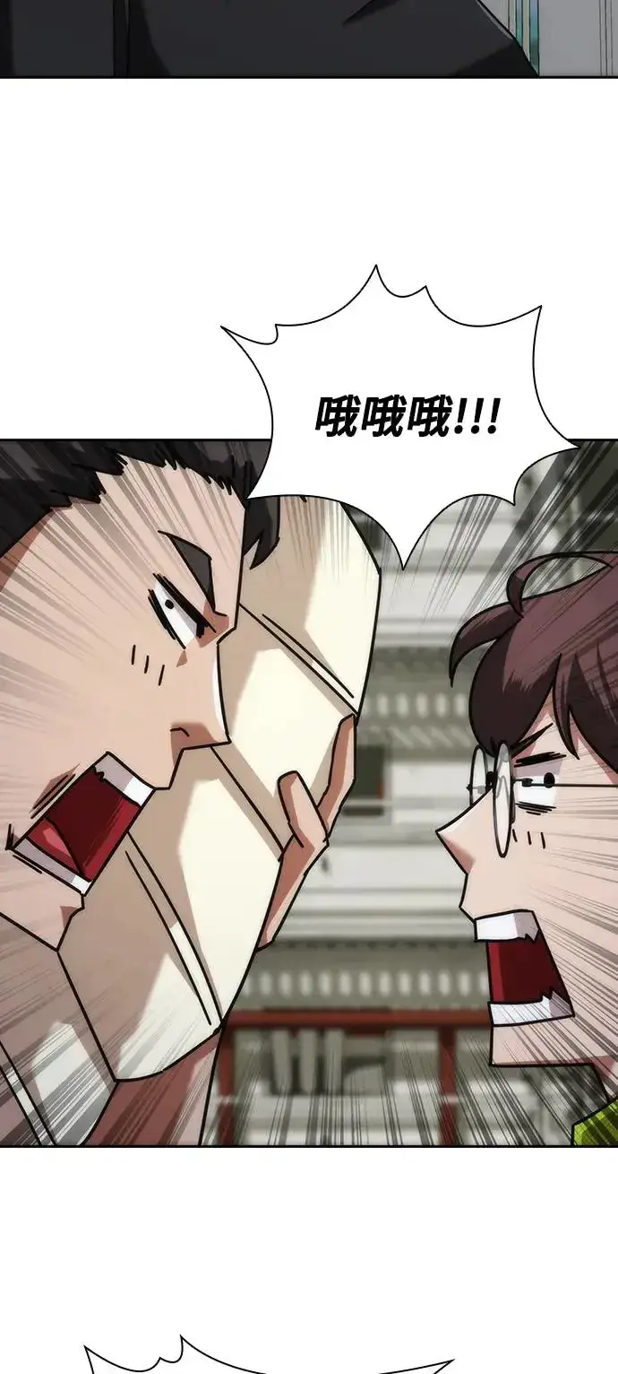 漫画《丧尸默示录 82-08》第7话第108张图
