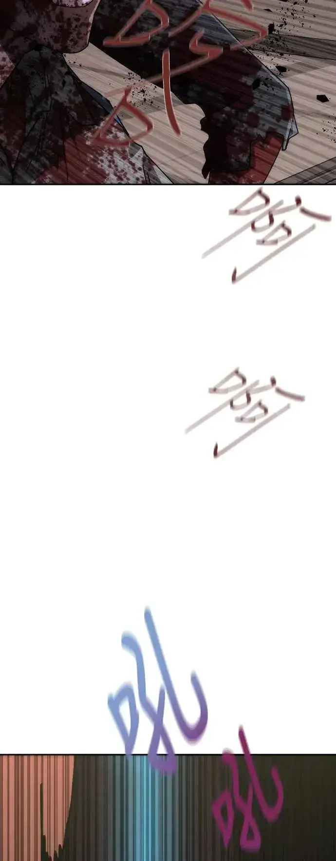 漫画《丧尸默示录 82-08》第7话第11张图