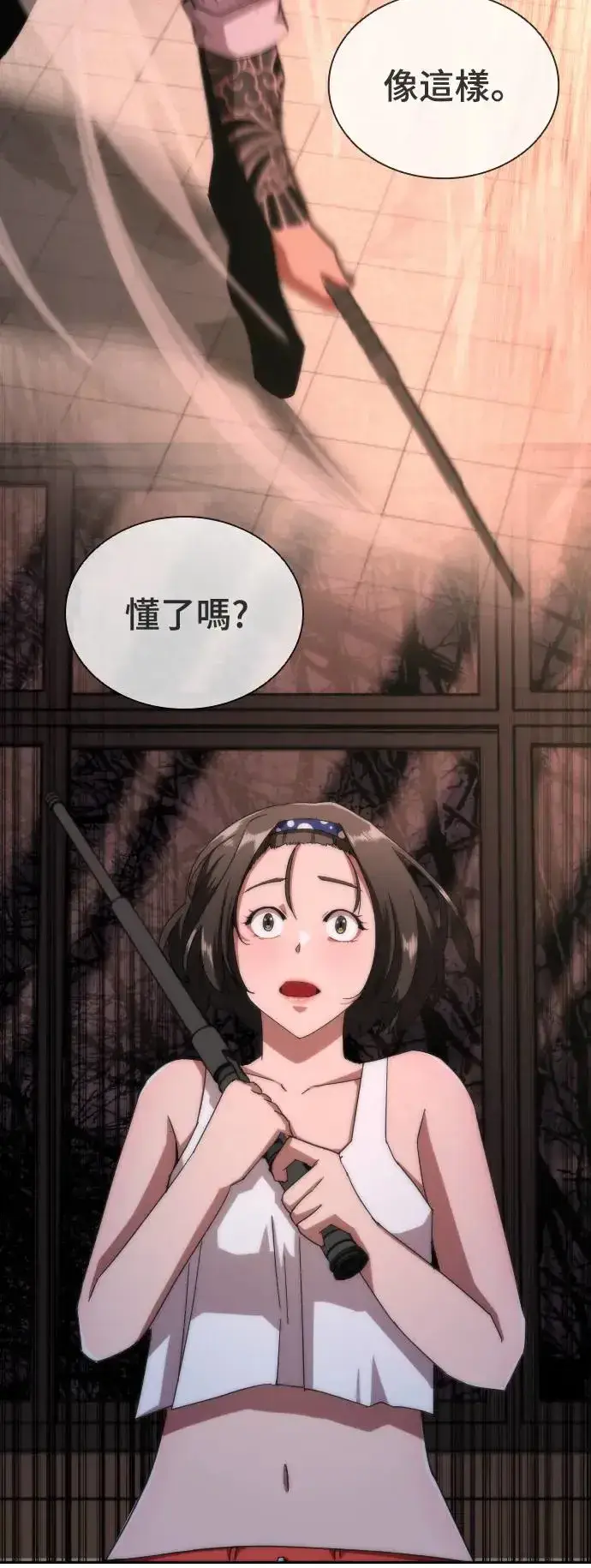 漫画《丧尸默示录 82-08》第7话第29张图