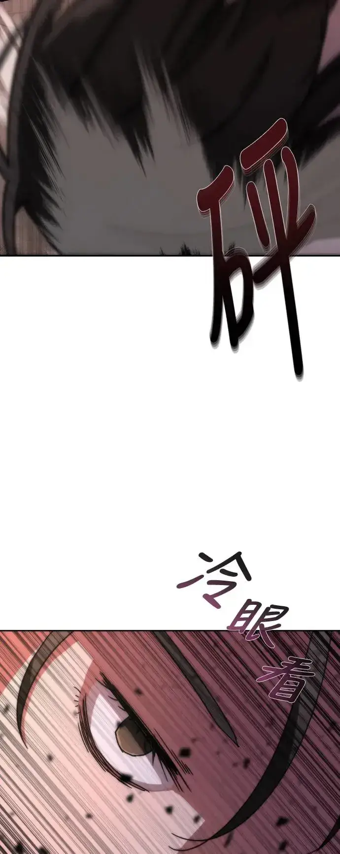 漫画《丧尸默示录 82-08》第7话第36张图