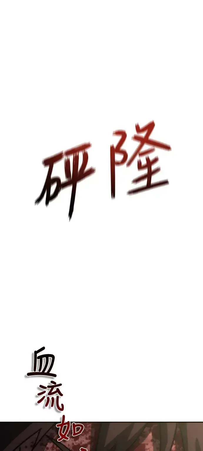 漫画《丧尸默示录 82-08》第7话第39张图