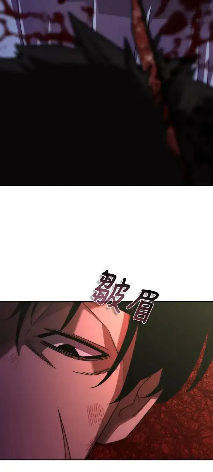 漫画《丧尸默示录 82-08》第7话第42张图