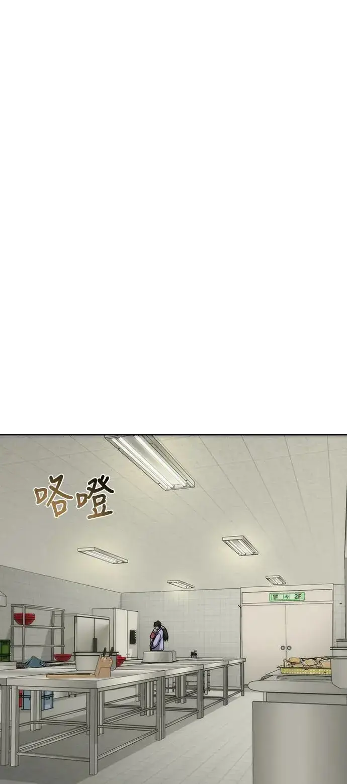 漫画《丧尸默示录 82-08》第7话第48张图