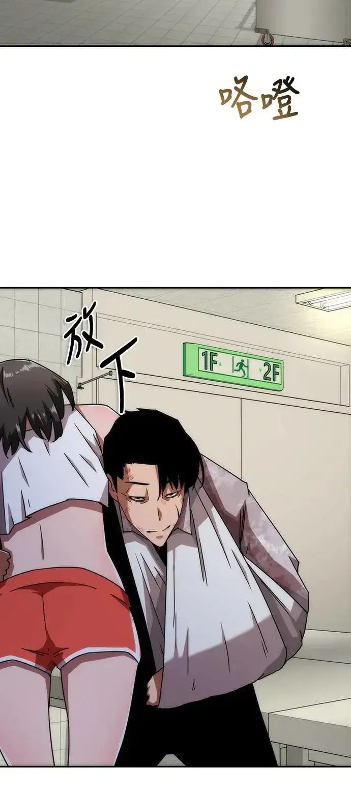 漫画《丧尸默示录 82-08》第7话第49张图