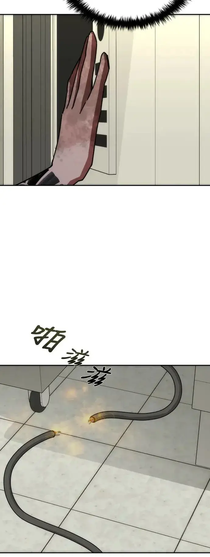漫画《丧尸默示录 82-08》第7话第54张图