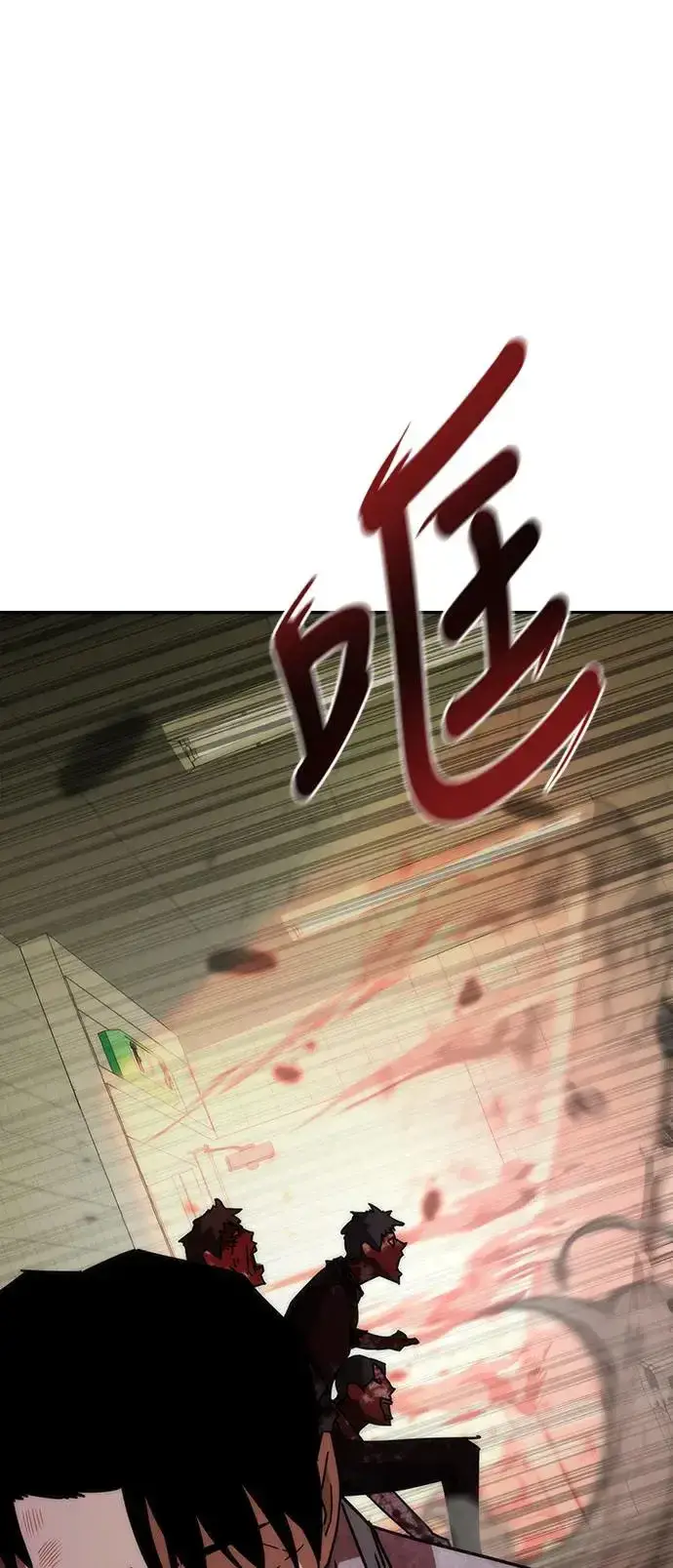 漫画《丧尸默示录 82-08》第7话第58张图