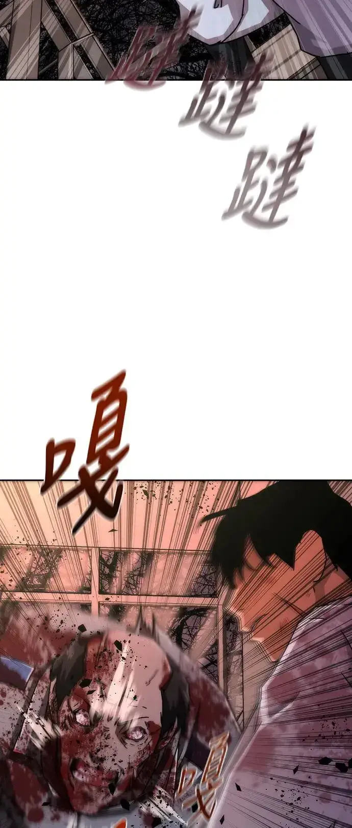 漫画《丧尸默示录 82-08》第7话第6张图