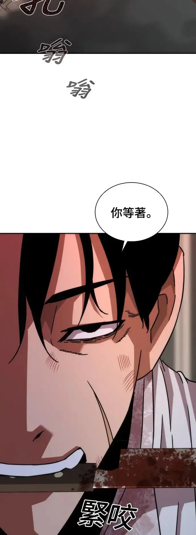 漫画《丧尸默示录 82-08》第7话第63张图