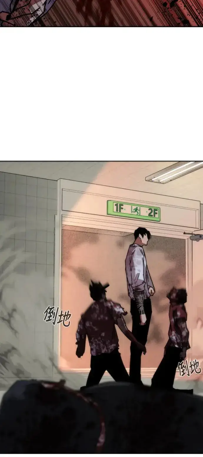 漫画《丧尸默示录 82-08》第7话第82张图