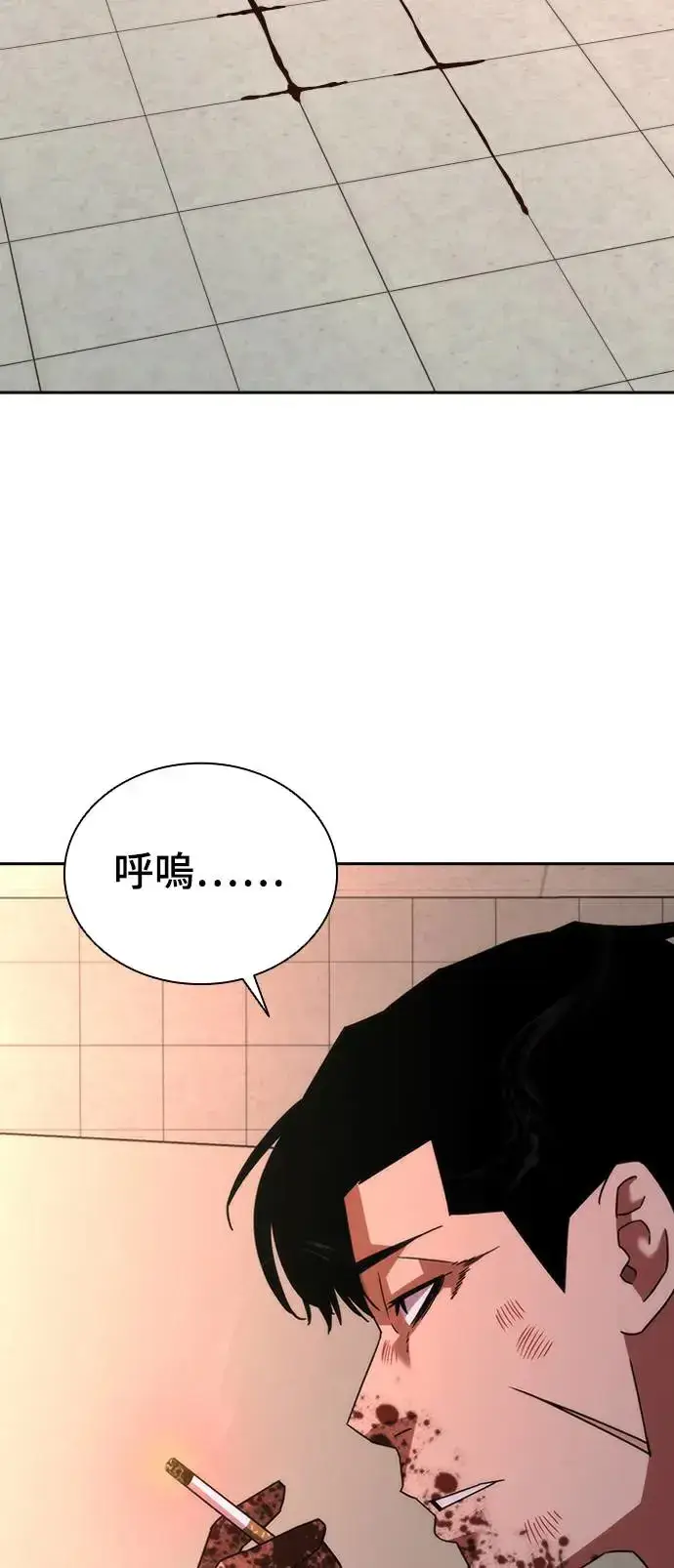 漫画《丧尸默示录 82-08》第7话第84张图