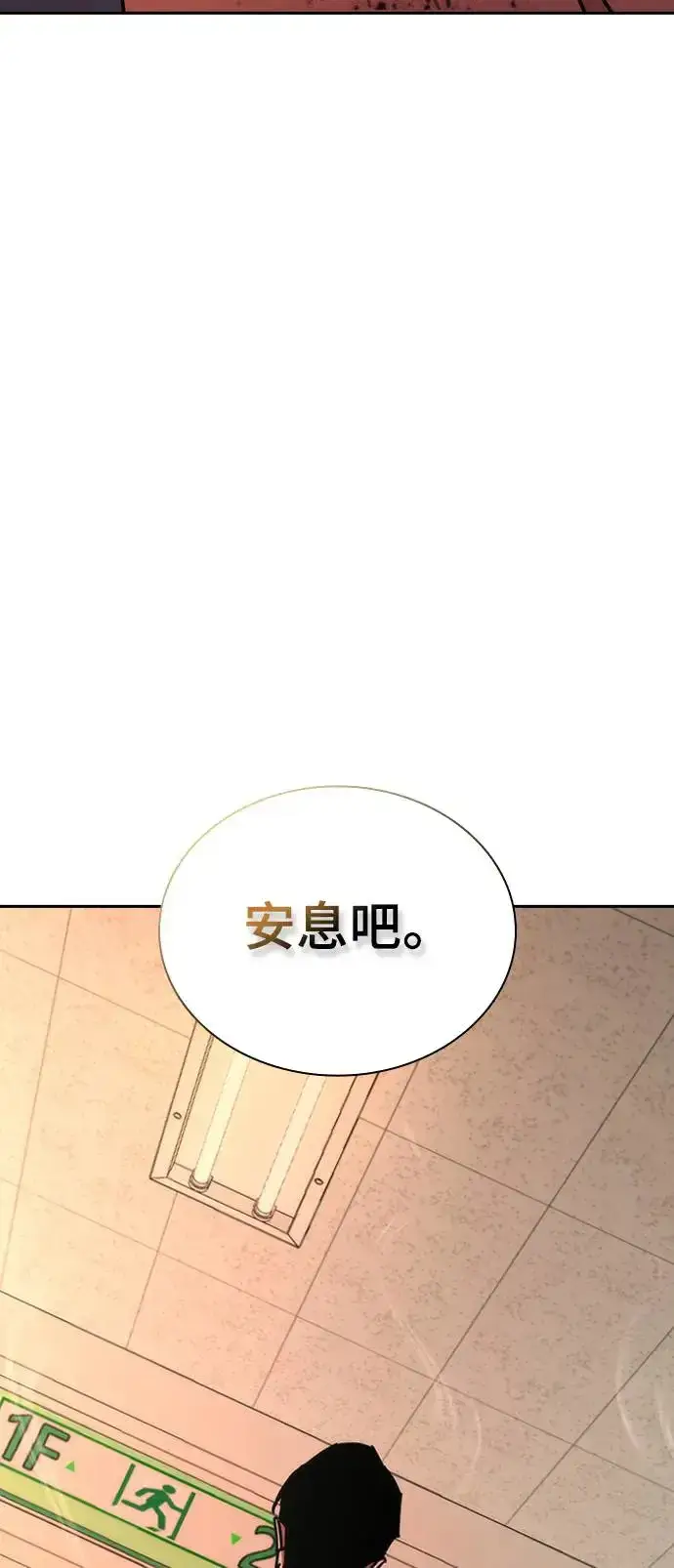 漫画《丧尸默示录 82-08》第7话第86张图