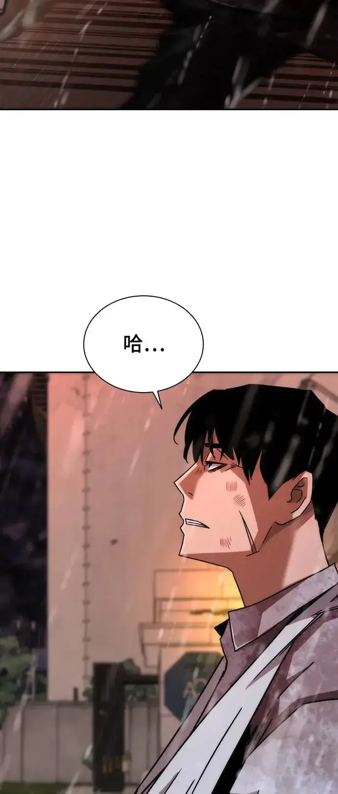 漫画《丧尸默示录 82-08》第7话第99张图