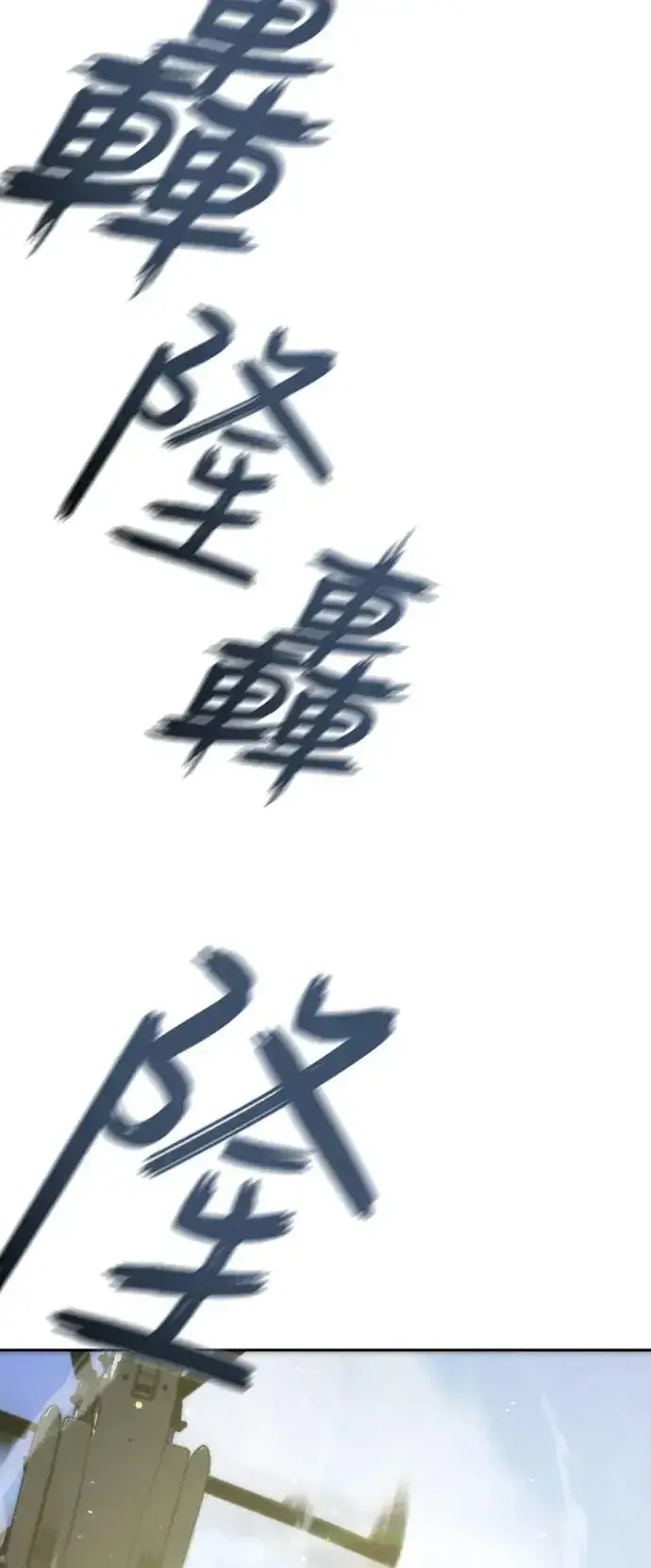 漫画《丧尸默示录 82-08》第8话第26张图