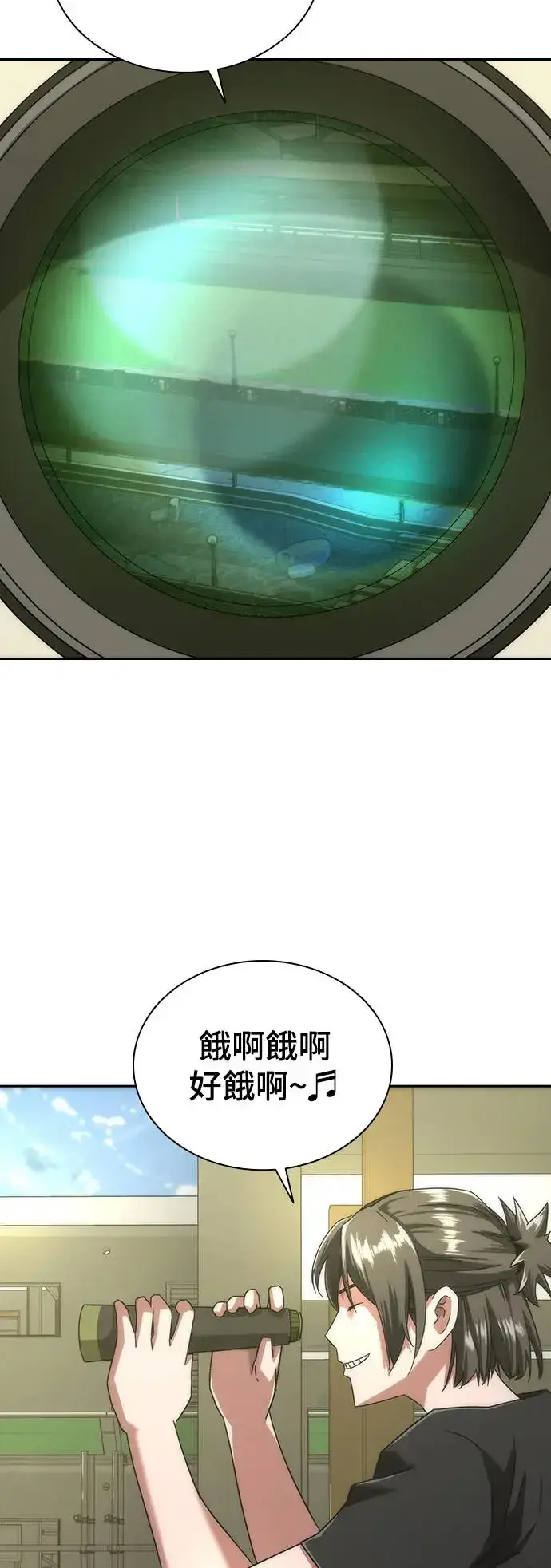 漫画《丧尸默示录 82-08》第8话第37张图