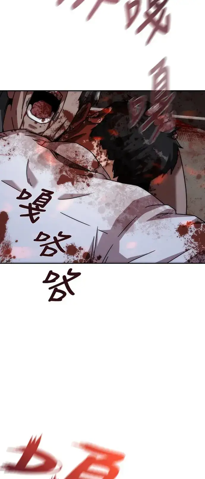漫画《丧尸默示录 82-08》第8话第7张图