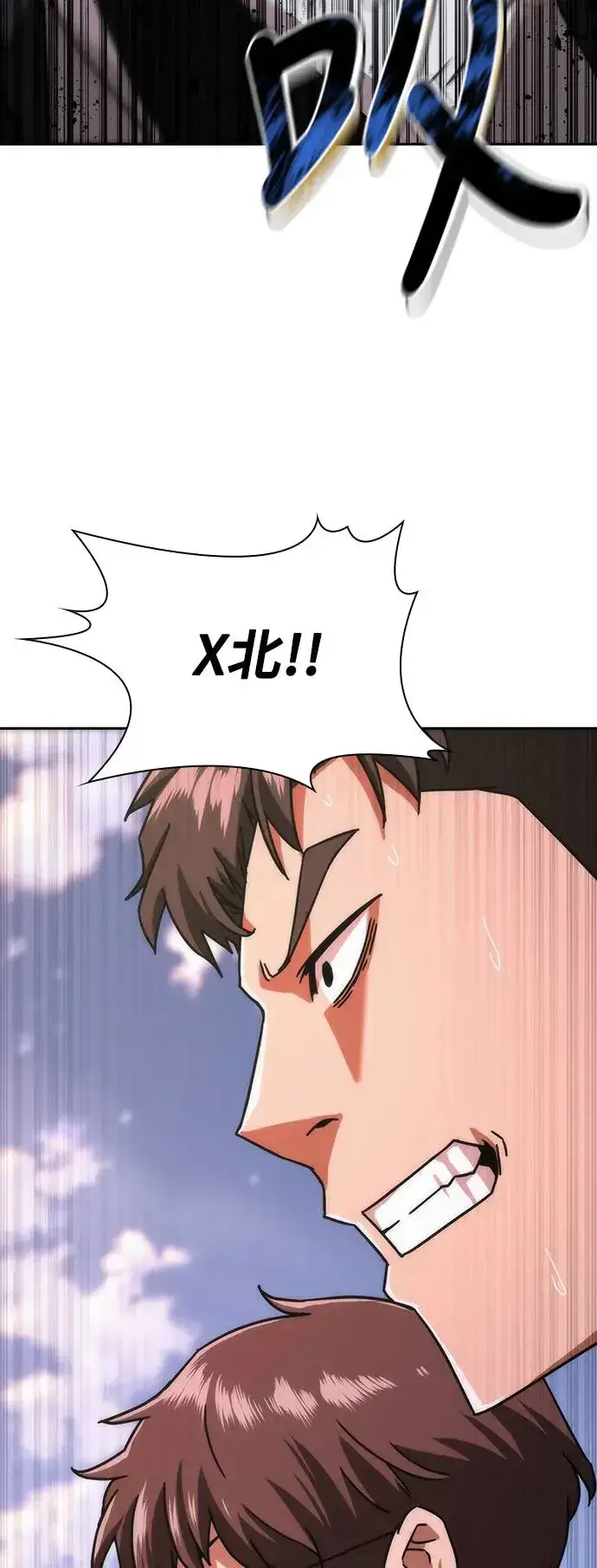 漫画《丧尸默示录 82-08》第8话第85张图