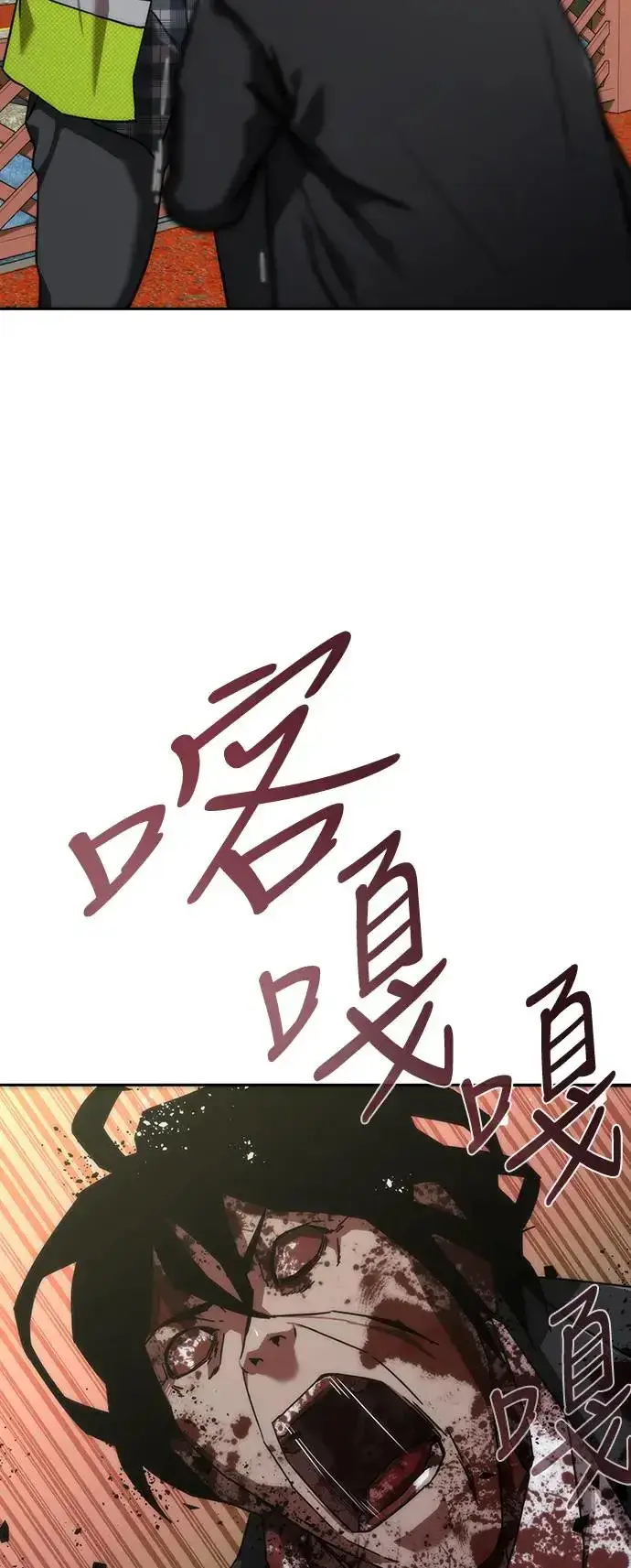 漫画《丧尸默示录 82-08》第9话第33张图