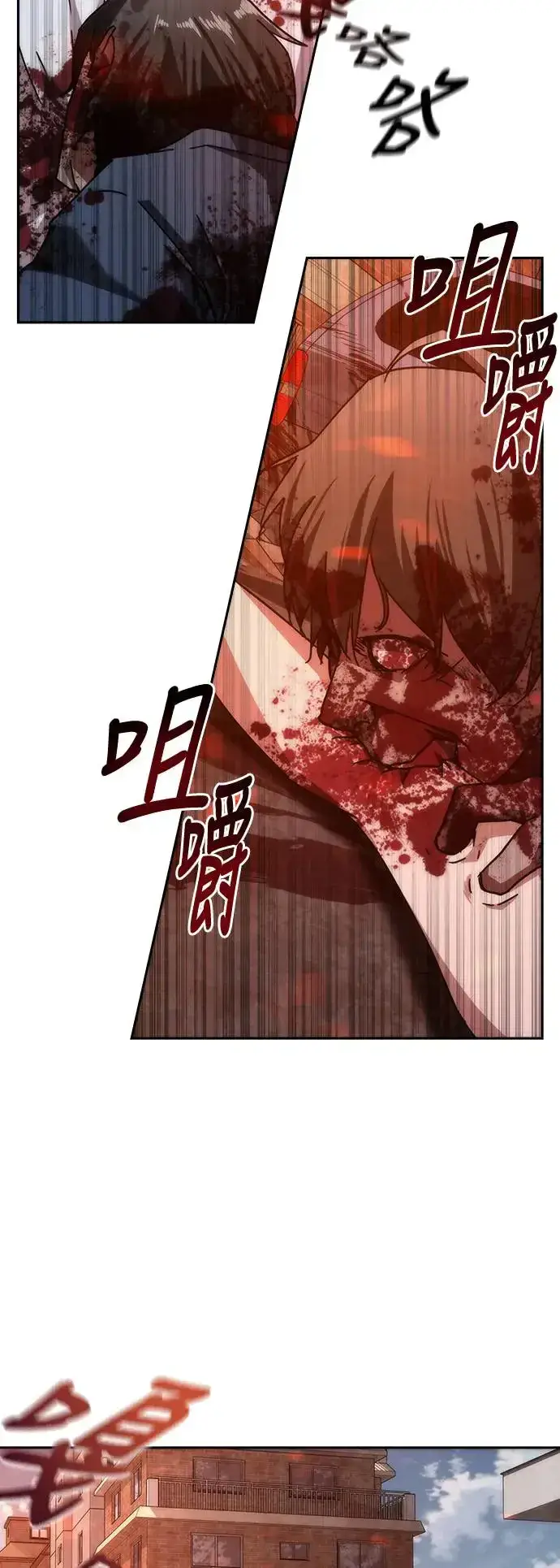 漫画《丧尸默示录 82-08》第9话第73张图
