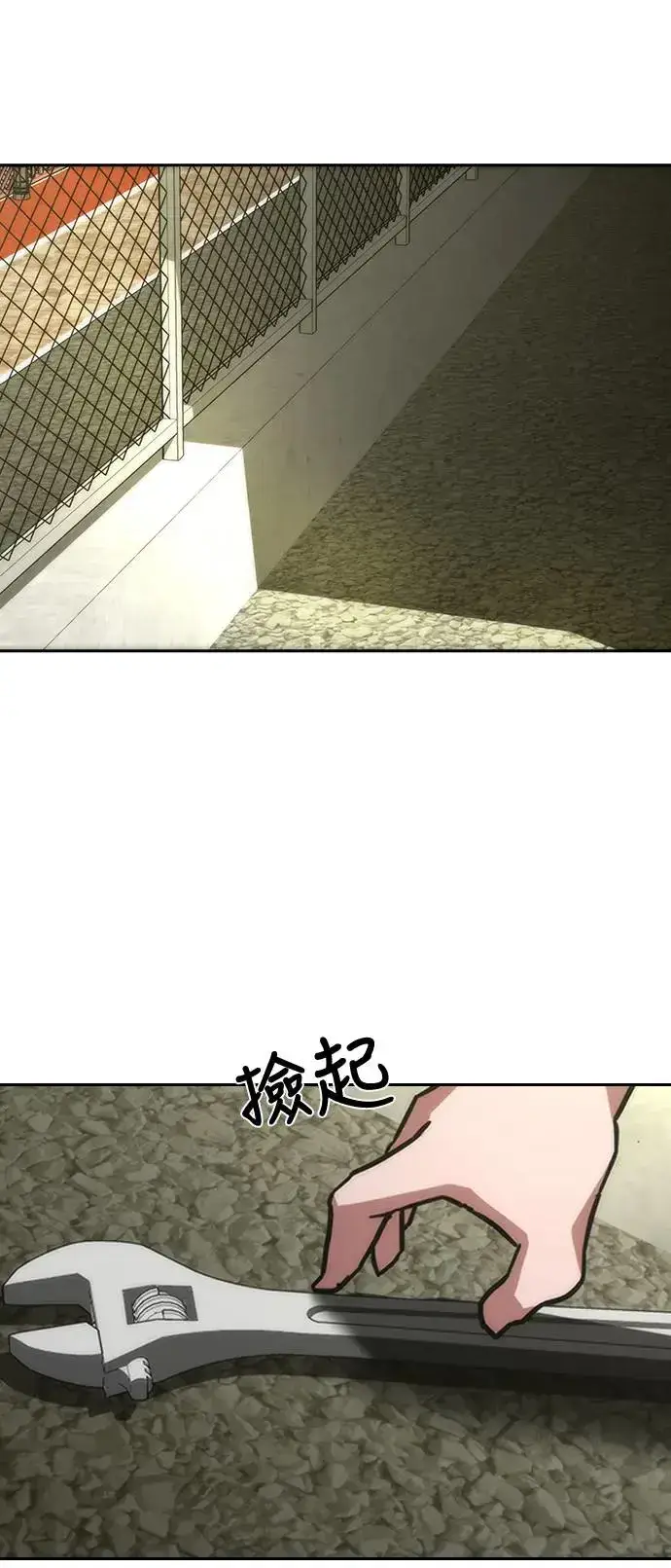 漫画《丧尸默示录 82-08》第10话第66张图
