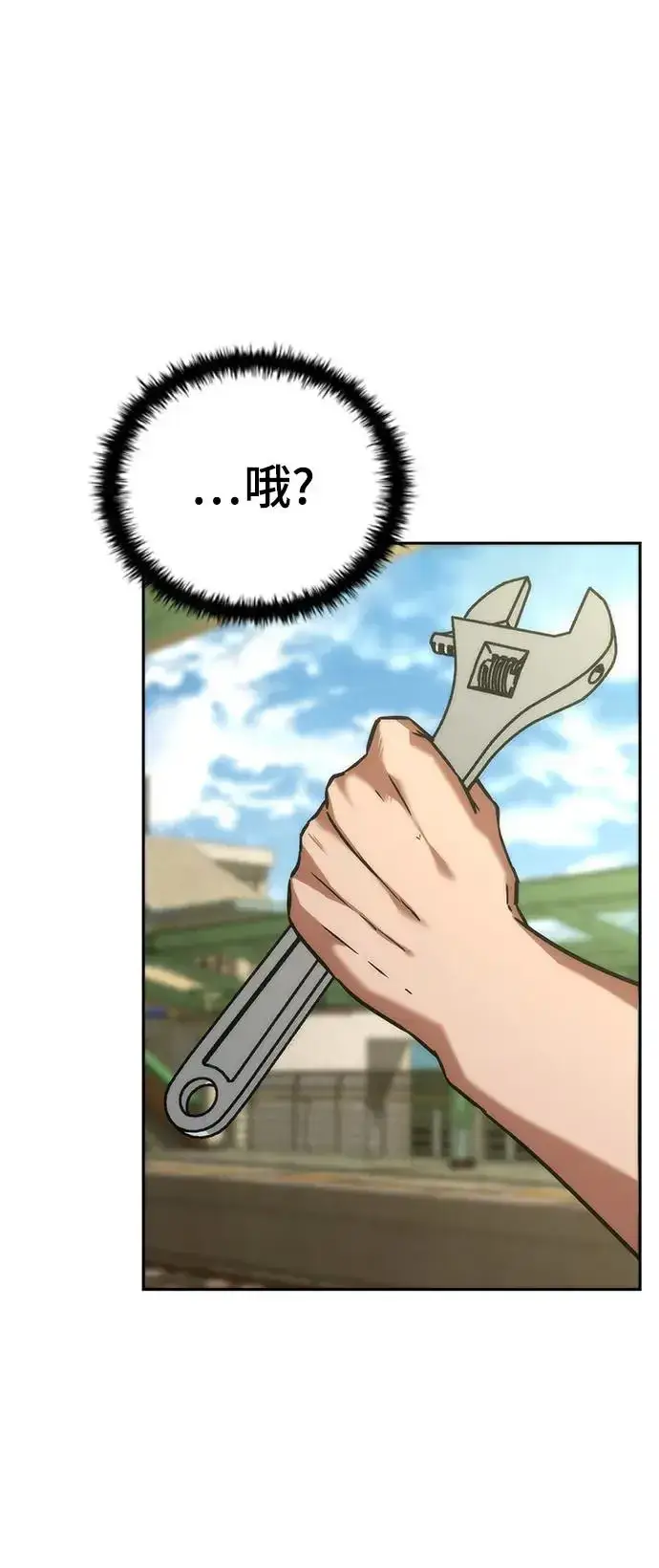 漫画《丧尸默示录 82-08》第11话第14张图