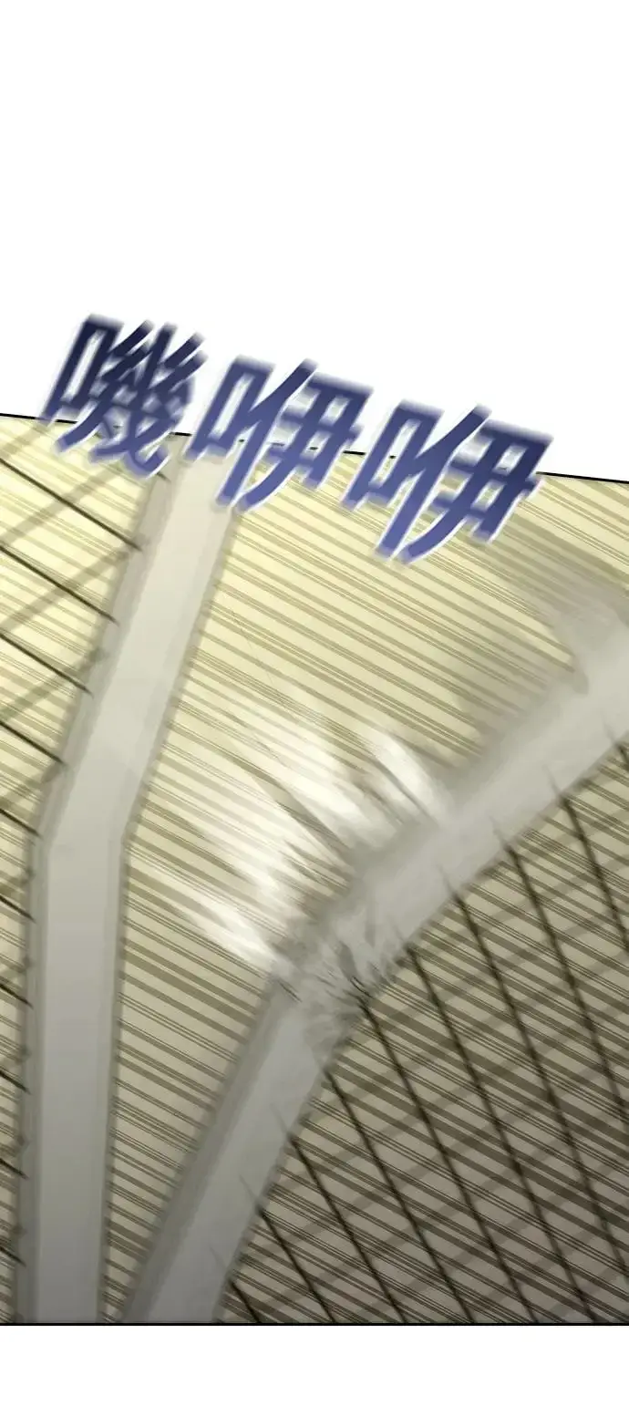 漫画《丧尸默示录 82-08》第11话第29张图
