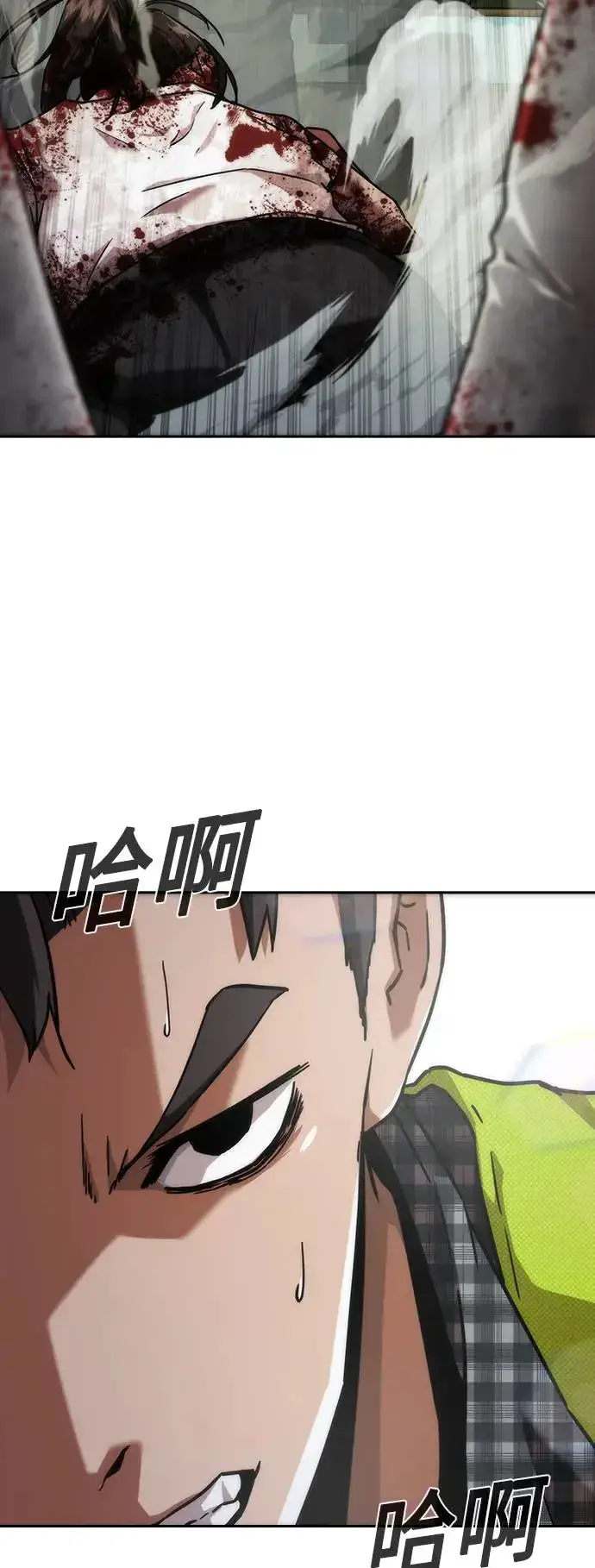 漫画《丧尸默示录 82-08》第11话第36张图