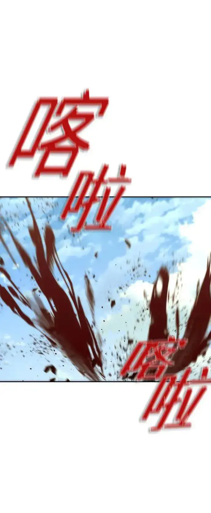 漫画《丧尸默示录 82-08》第11话第41张图