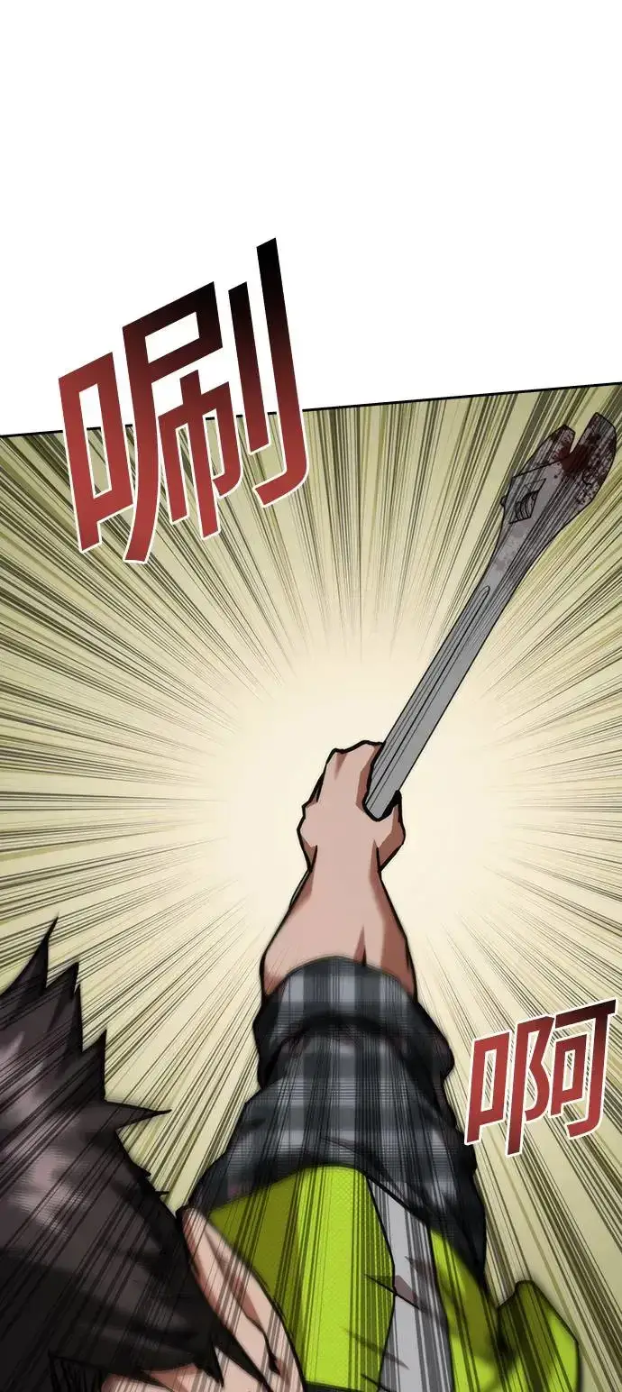 漫画《丧尸默示录 82-08》第11话第45张图