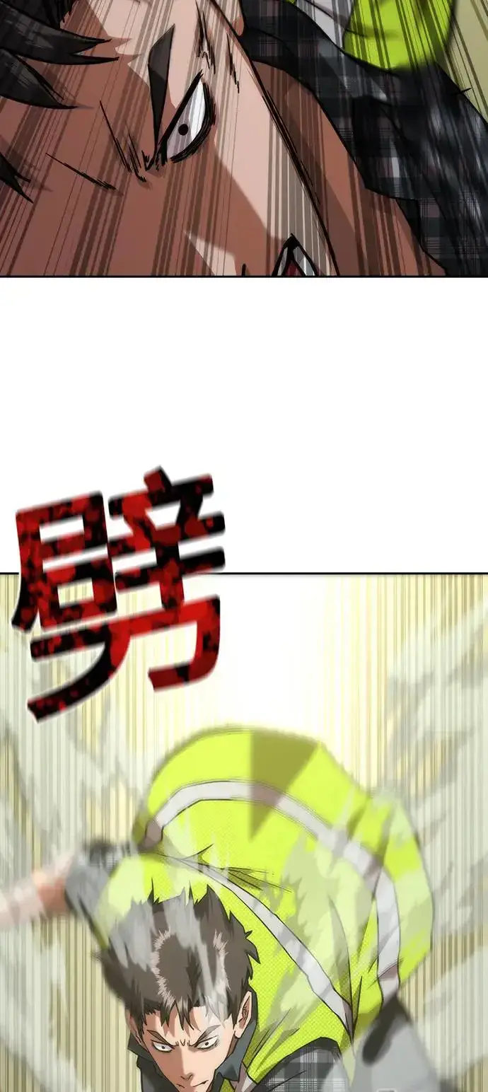 漫画《丧尸默示录 82-08》第11话第46张图