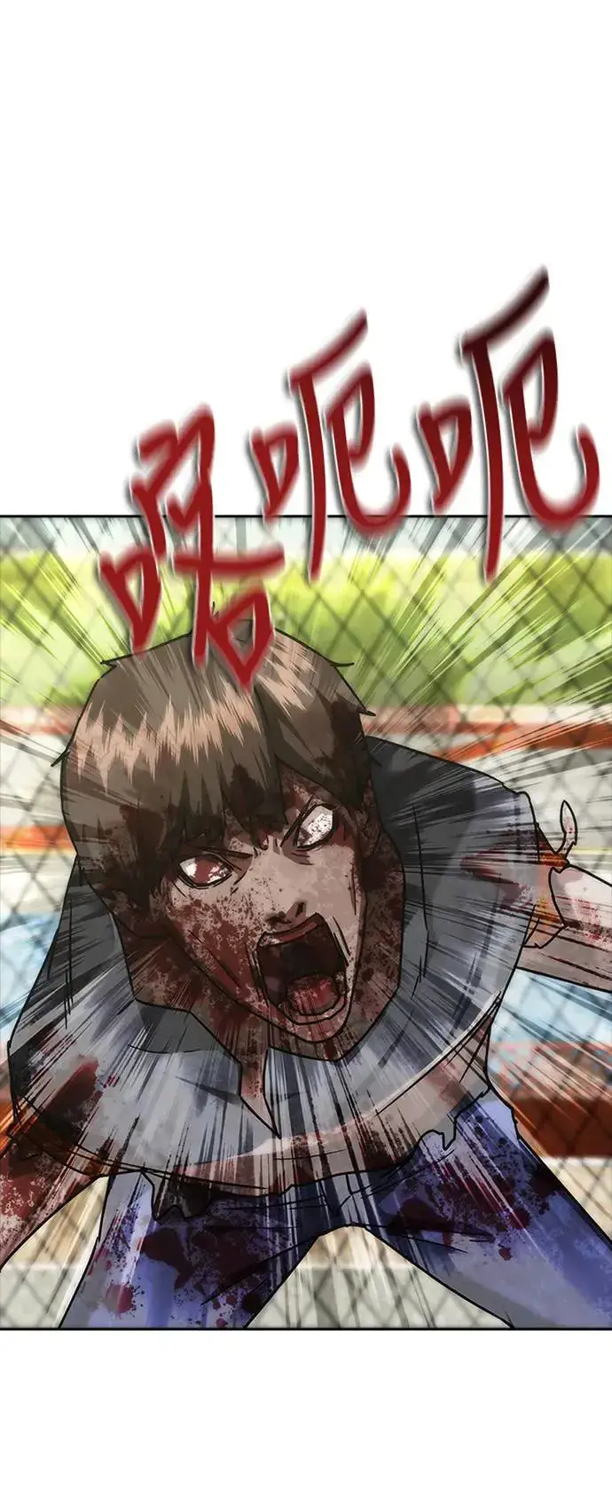 漫画《丧尸默示录 82-08》第11话第48张图