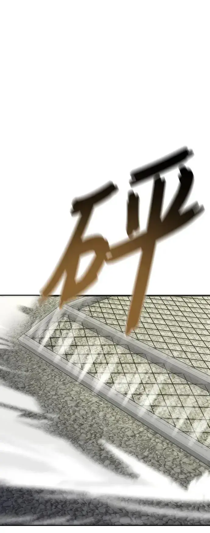 漫画《丧尸默示录 82-08》第11话第58张图