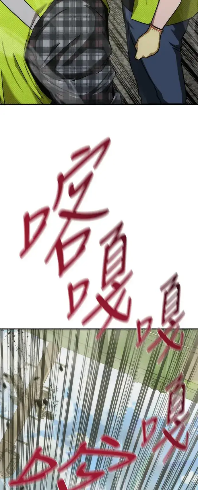 漫画《丧尸默示录 82-08》第11话第60张图