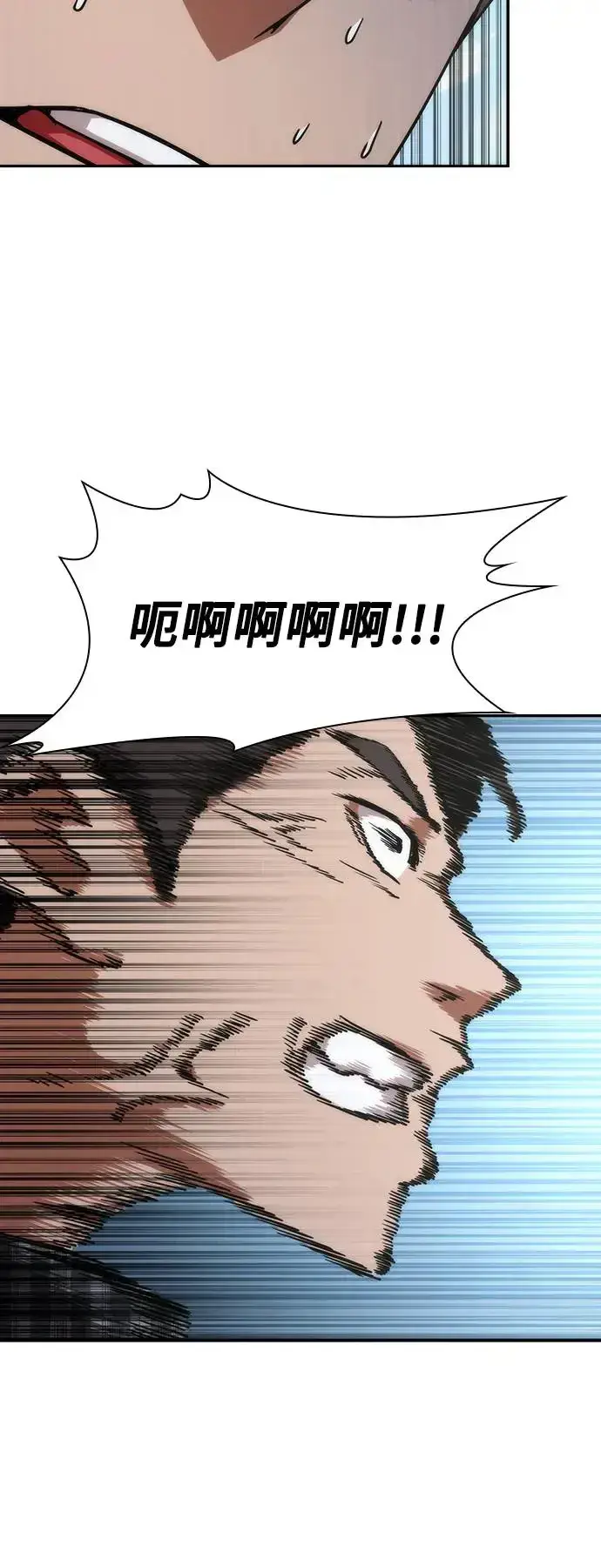 漫画《丧尸默示录 82-08》第11话第70张图