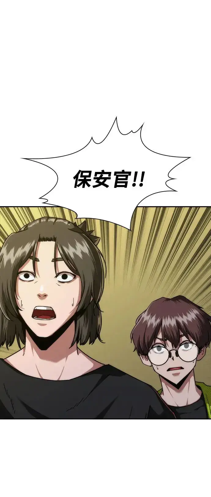 漫画《丧尸默示录 82-08》第12话第11张图