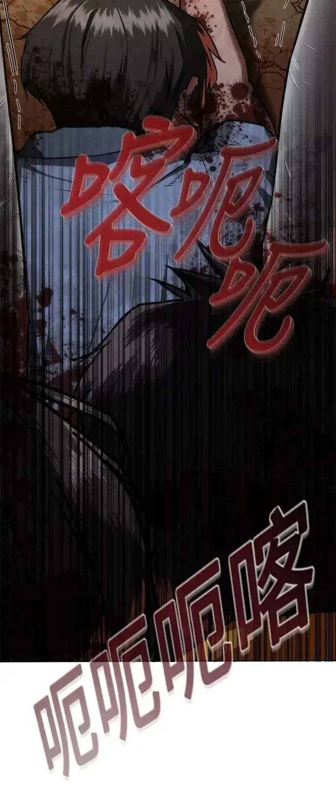 漫画《丧尸默示录 82-08》第12话第19张图